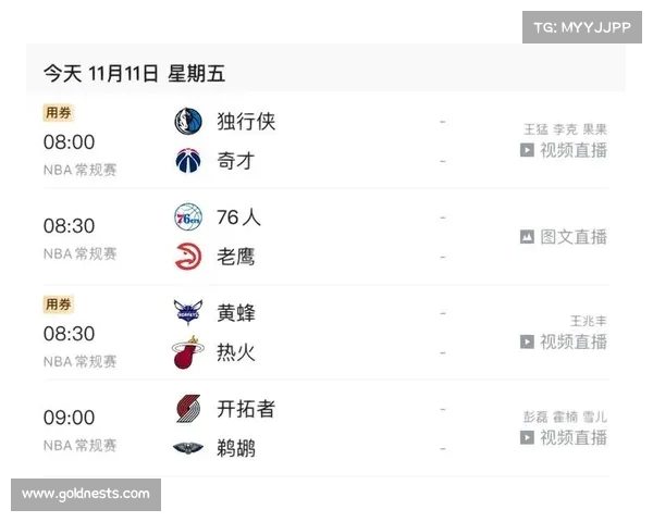 2025赛季NBA全程赛程安排揭秘 各大赛事精彩纷呈提前抢先看 2025赛季NBA全程赛程安排揭秘 各大赛事精彩纷呈提前抢先看