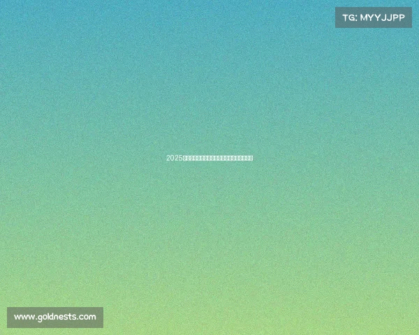 2025赛季德甲球队全程赛程安排及关键对决时间表 2025赛季德甲球队全程赛程安排及关键对决时间表