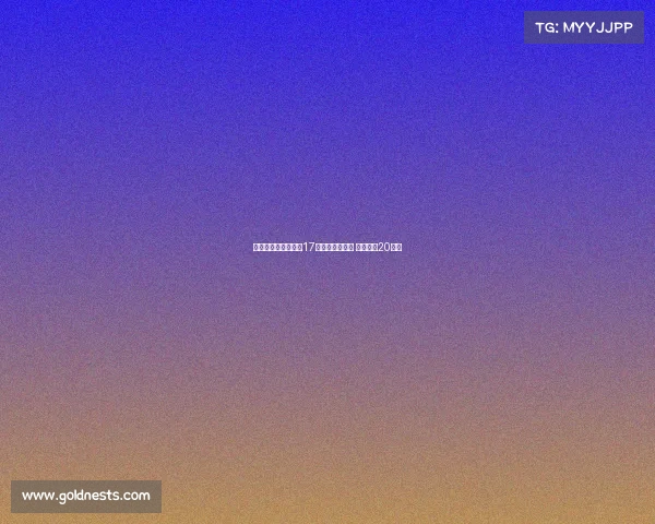 利物浦官方宣布签下17岁前锋威尔赖特 转会费约20万镑