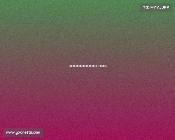 罗马诺爆料曼联签下谢什科转会费总额达8500万欧元