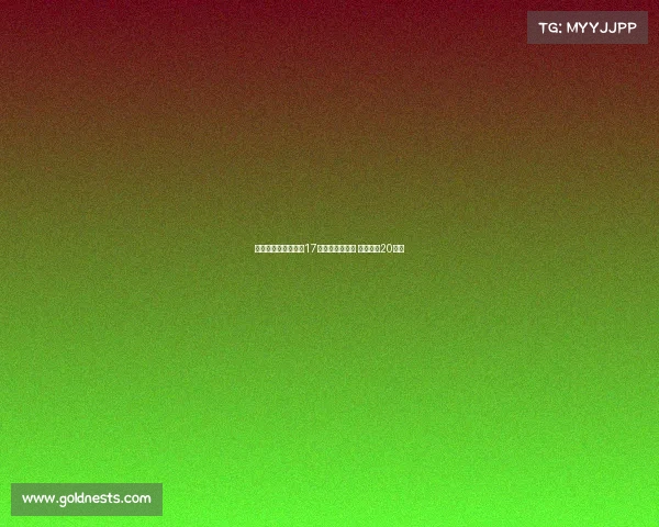 利物浦官方宣布签下17岁前锋威尔赖特 转会费约20万镑